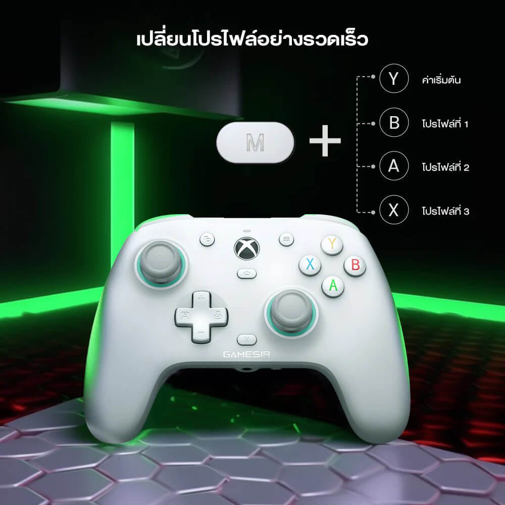 จอยเกม GAMESIR G7 SE - สีน้ำเงิน_7